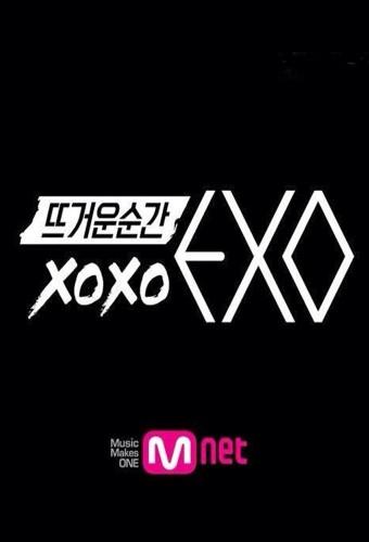 XOXO EXO