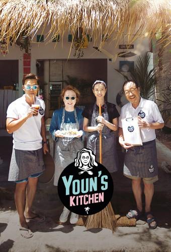 Youn's Kitchen