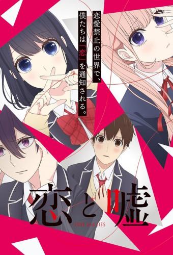 LOVE and LIES