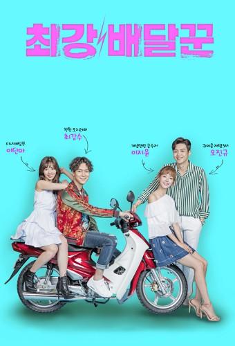 Strongest Deliveryman