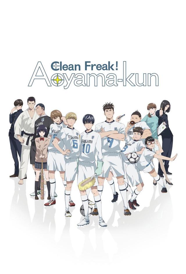 Clean Freak! Aoyama-kun