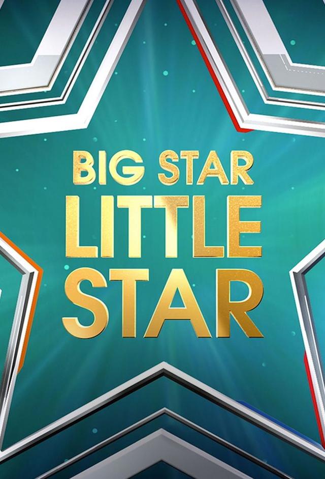 Big Star Little Star