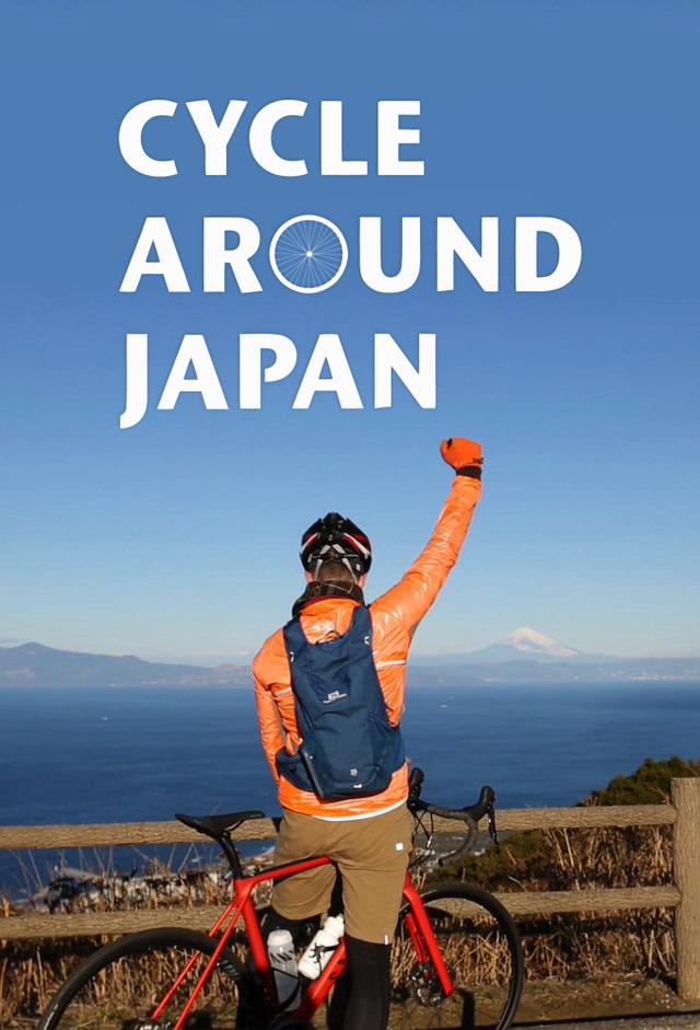 Cycle Around Japan