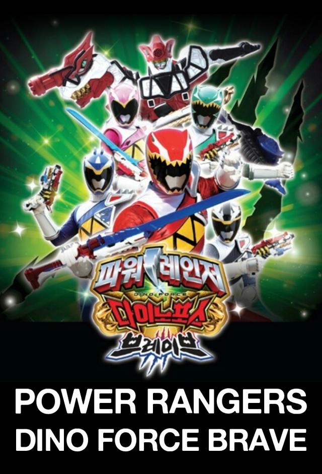 Power Rangers Dino Force Brave