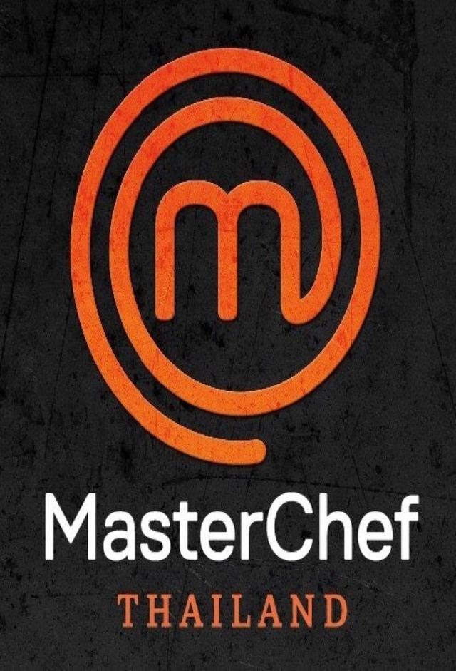 MasterChef Thailand