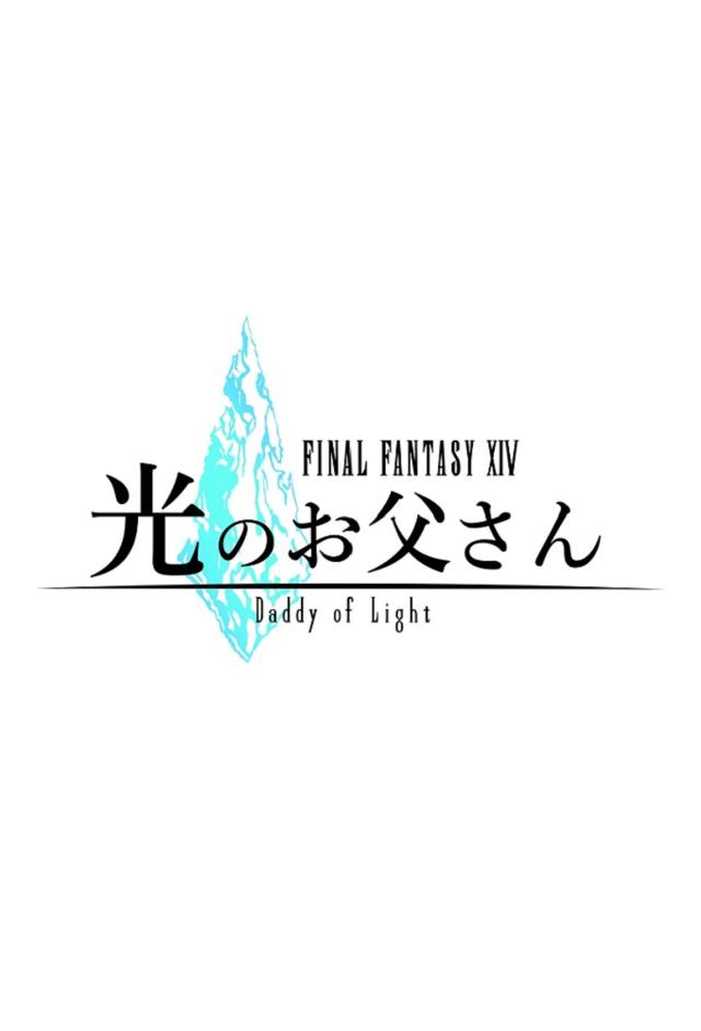 Final Fantasy XIV: Dad of Light