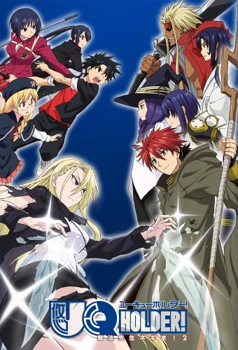 UQ Holder! Magister Negi Magi Negima! 2