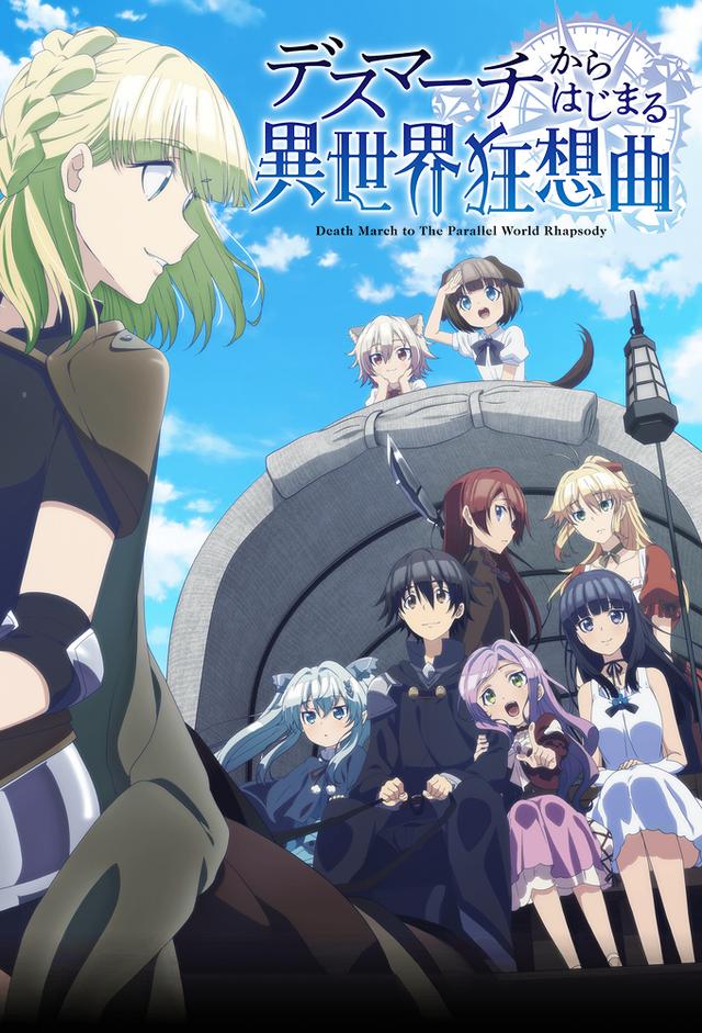 Death March to the Parallel World Rhapsody