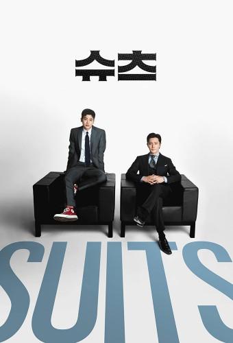 Suits (versión coreana)