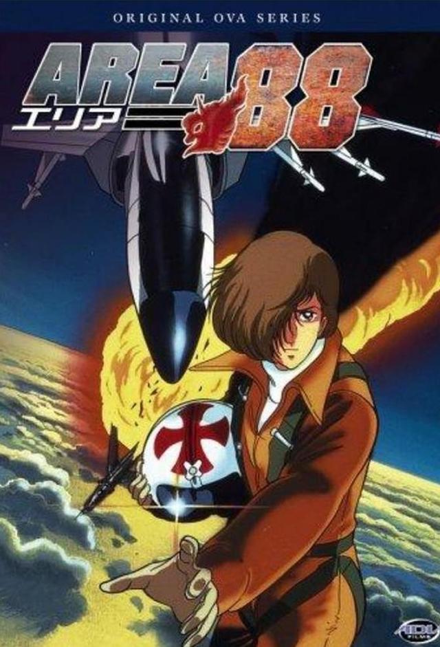 Area 88 - OVA