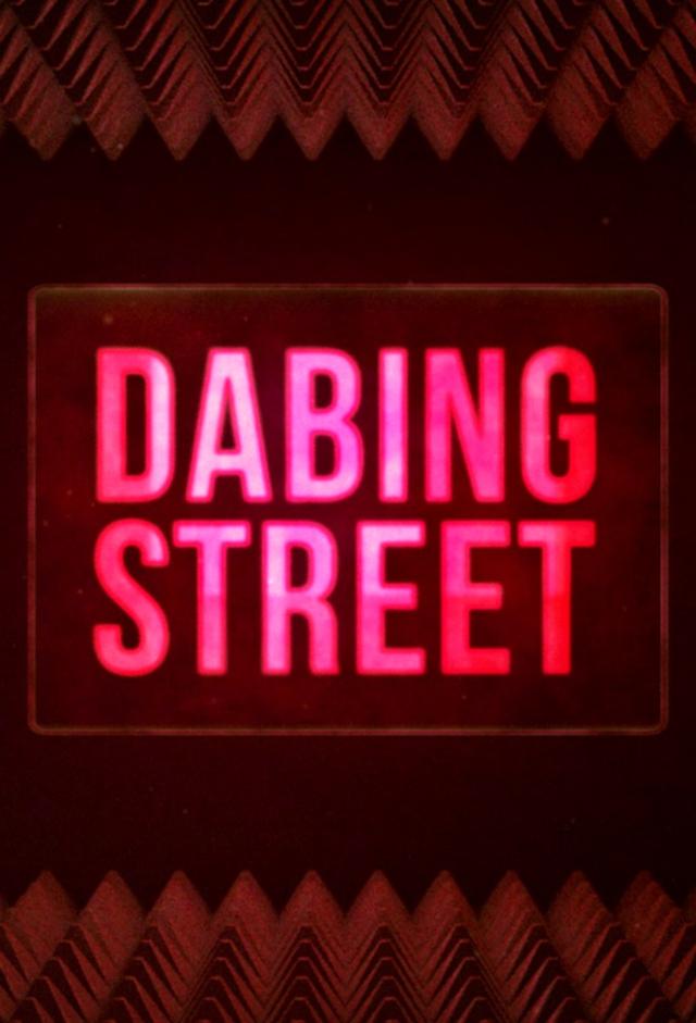 Dabing street