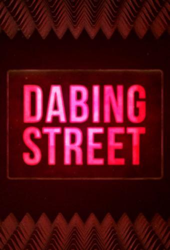 Dabing street