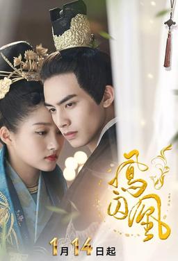 Untouchable Lovers