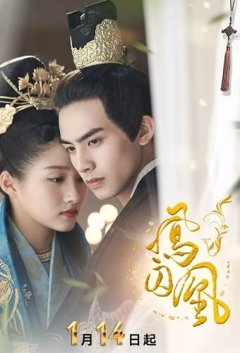 Untouchable Lovers