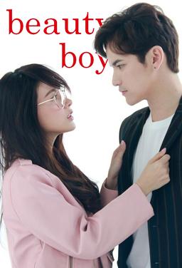 Beauty Boy (2018)