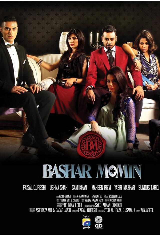 Bashar Momin