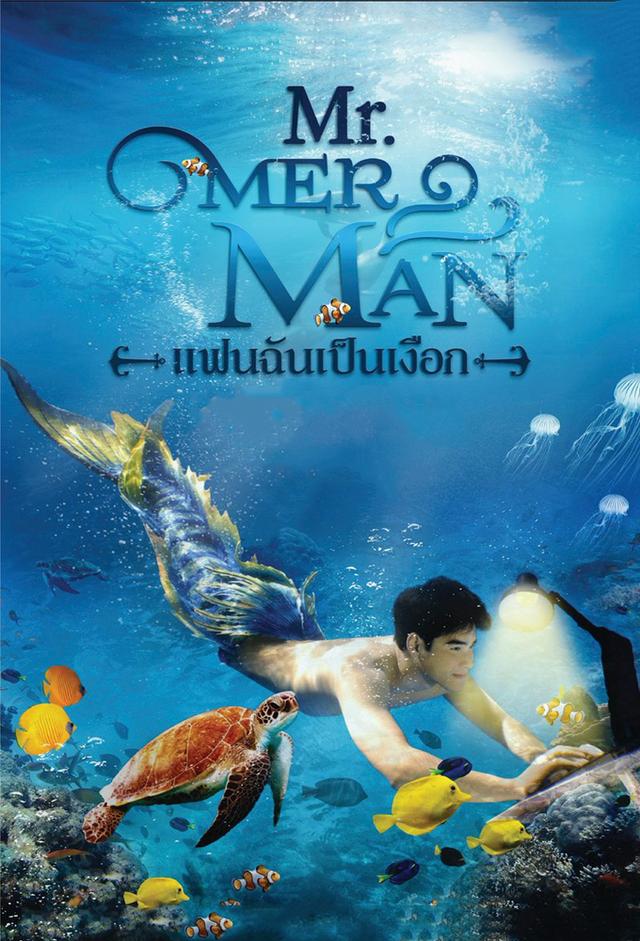 Mr. Merman