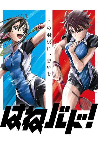 Hanebado!
