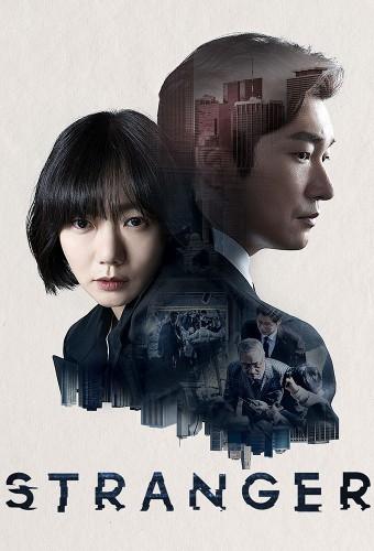 Stranger (2017)