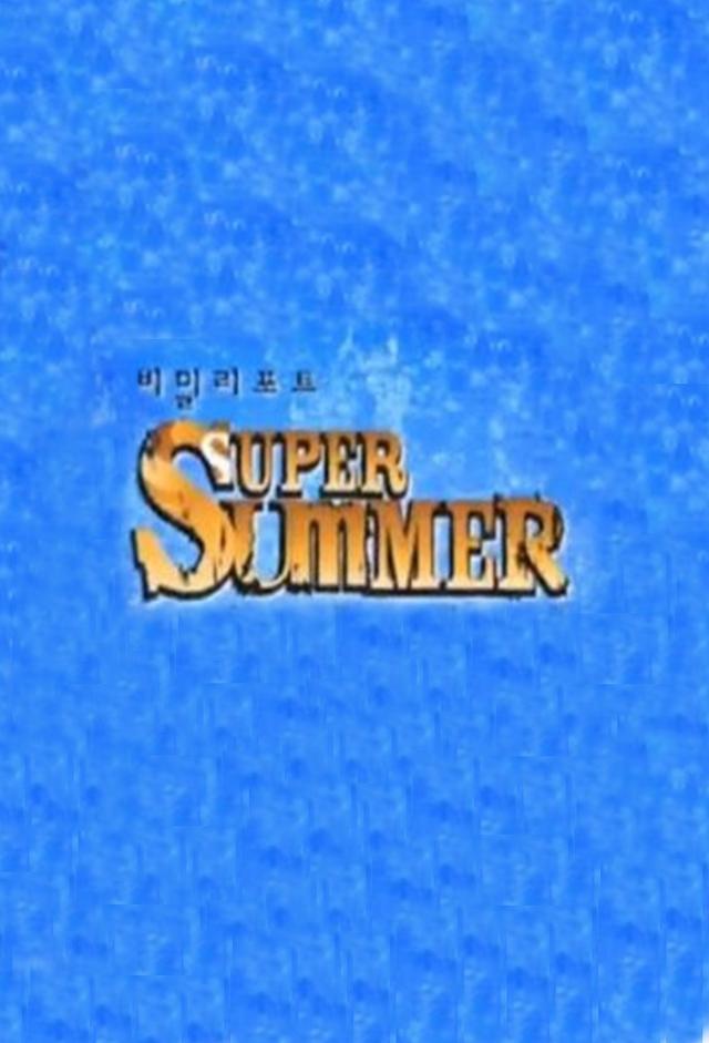 Super Summer