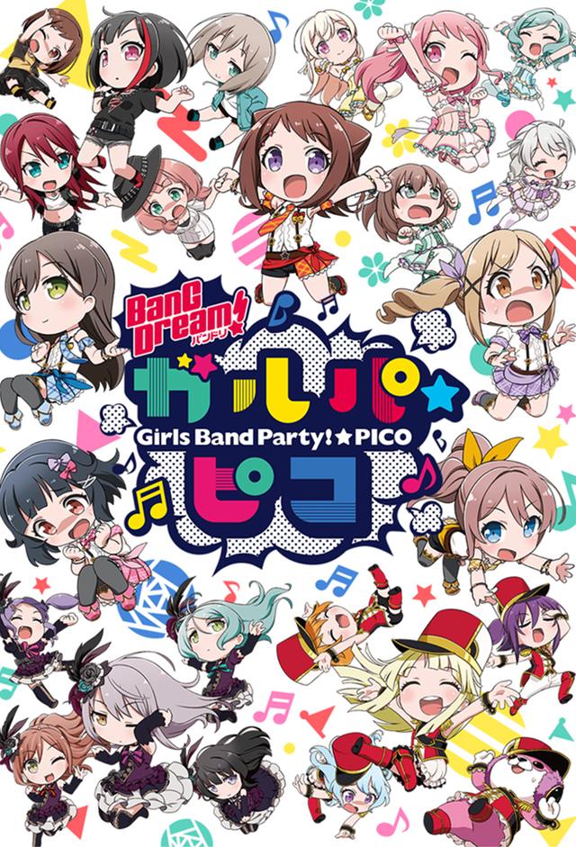 BanG Dream! Girls Band Party!☆PICO