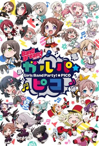 BanG Dream! Garupa☆Pico