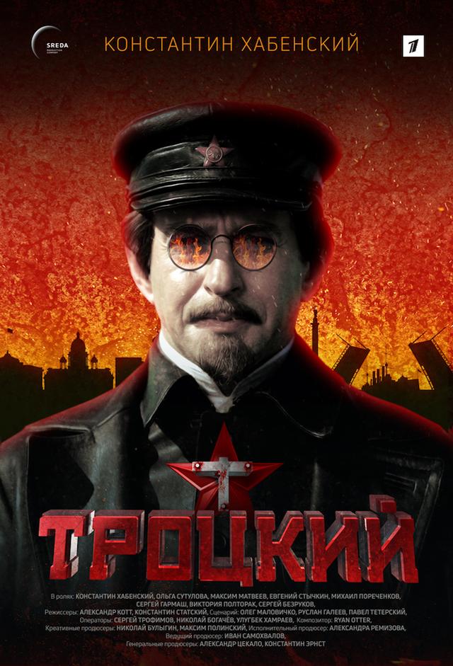 Trotsky