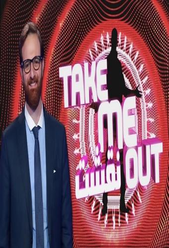 Take Me Out نقشت