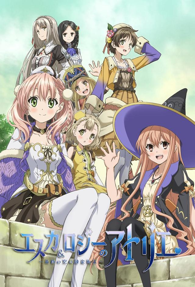 Atelier Escha & Logy