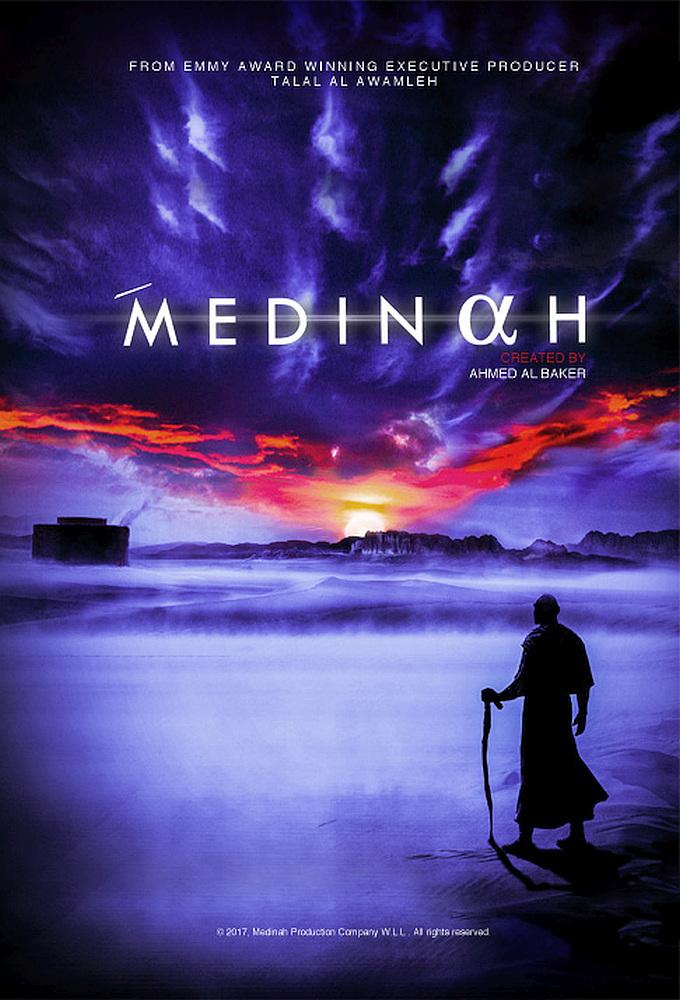Medinah