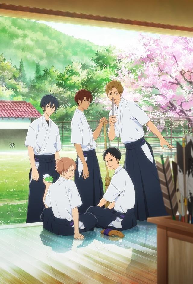 Tsurune