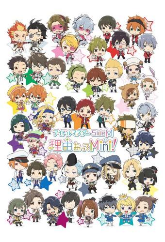 THE iDOLM@STER SideM Wakeatte Mini!