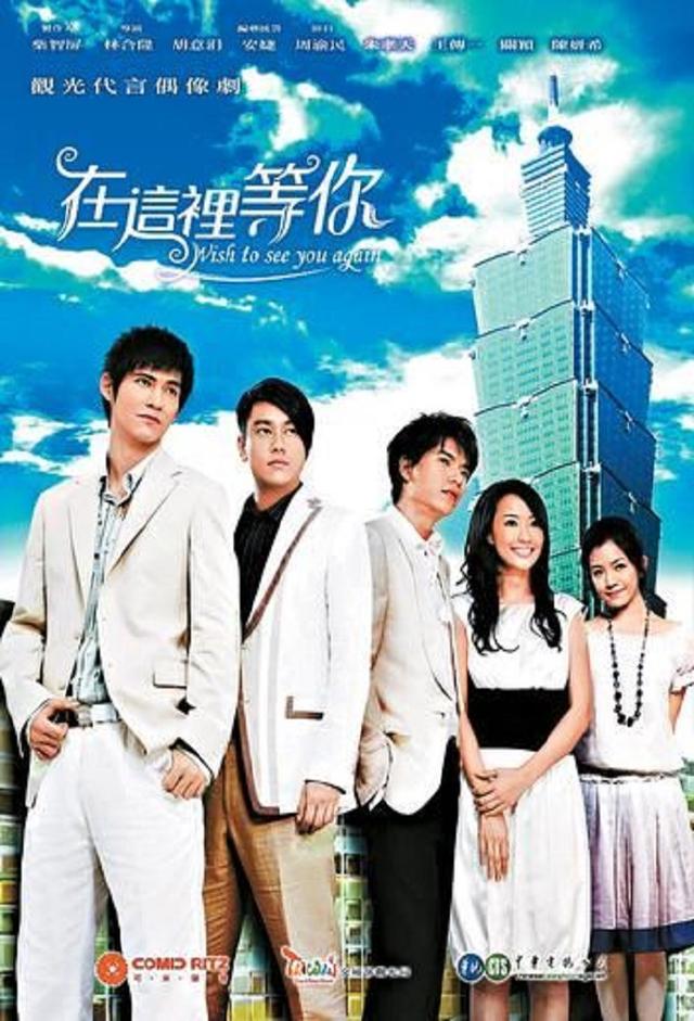 Wish To See You Again