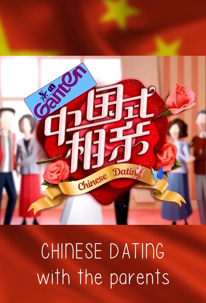 Chinese Dating With The Parents