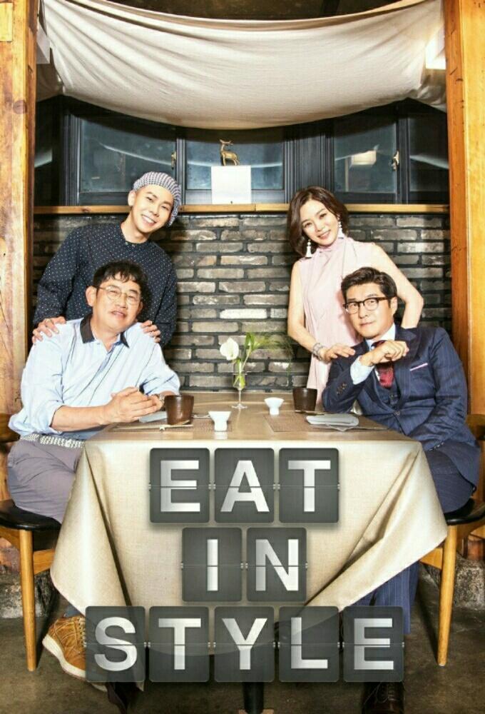 Eat In Style