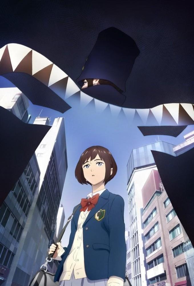 Boogiepop and Others