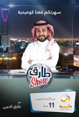 Tariq Show