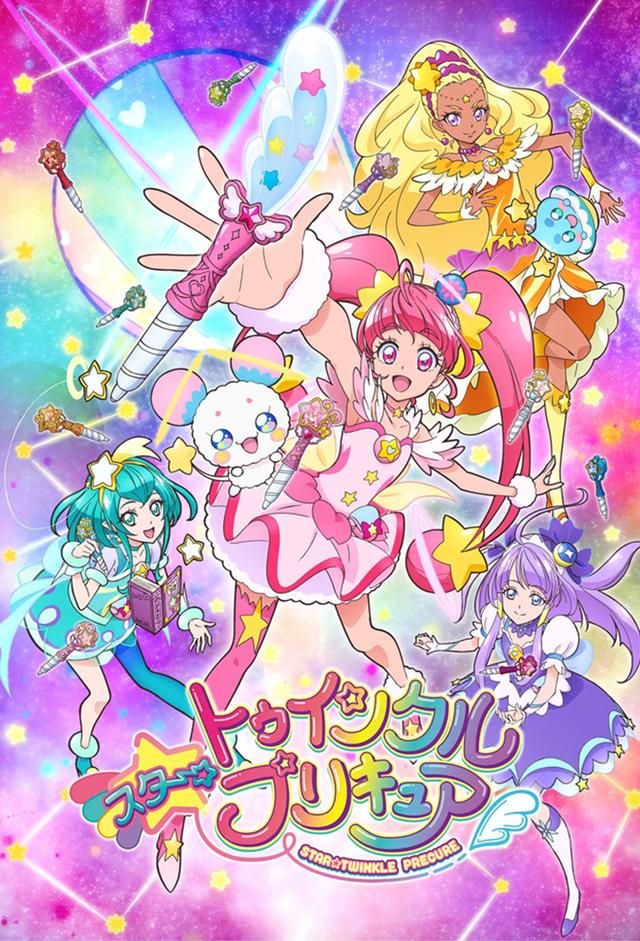 1080p] Precure Star Punch (Cure Star Attack) 