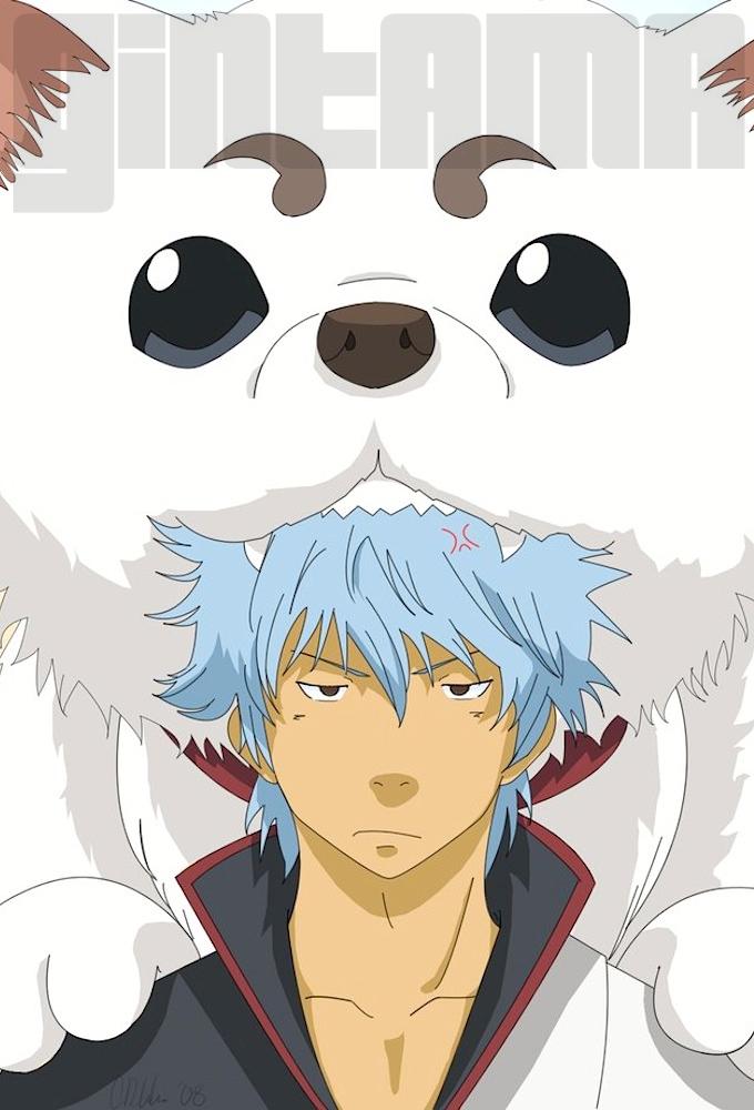 Gintama Nanban