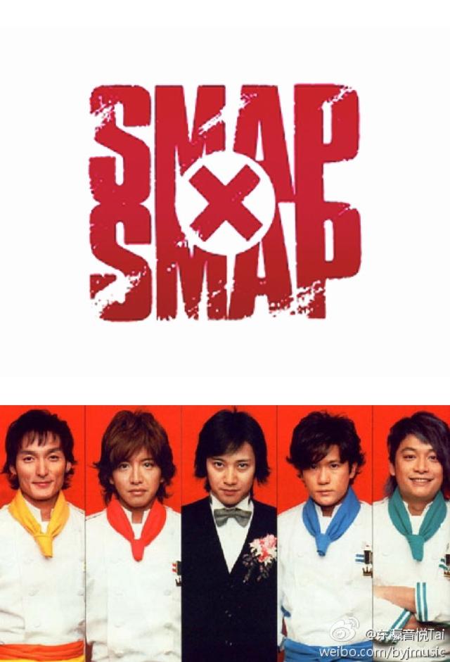 SMAP×SMAP