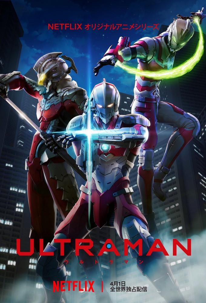 Ultraman (2019)