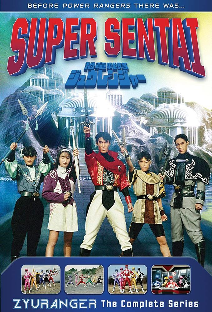 Kyōryū Sentai Zyuranger