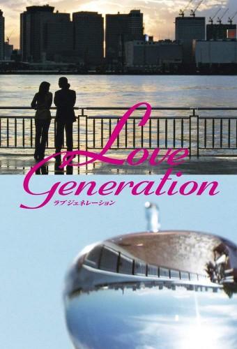 Love Generation