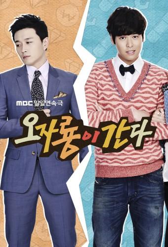 Oh Ja Ryong Is Coming