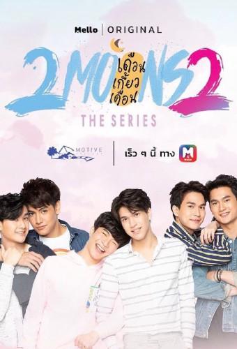 2Moons 2: The Series