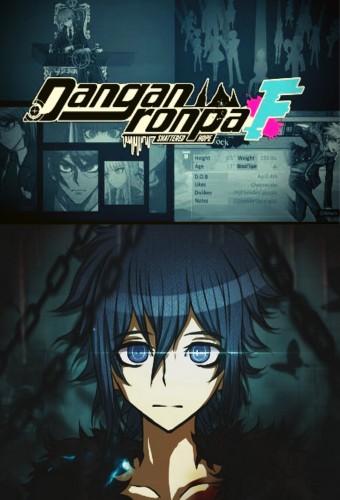 Danganronpa F: Shattered Hope