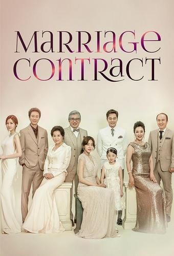 Marriage Contract