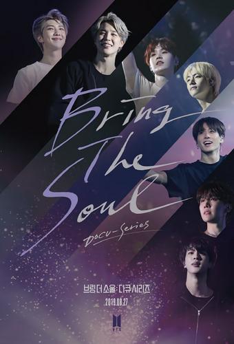 Bring The Soul: Docu-Series