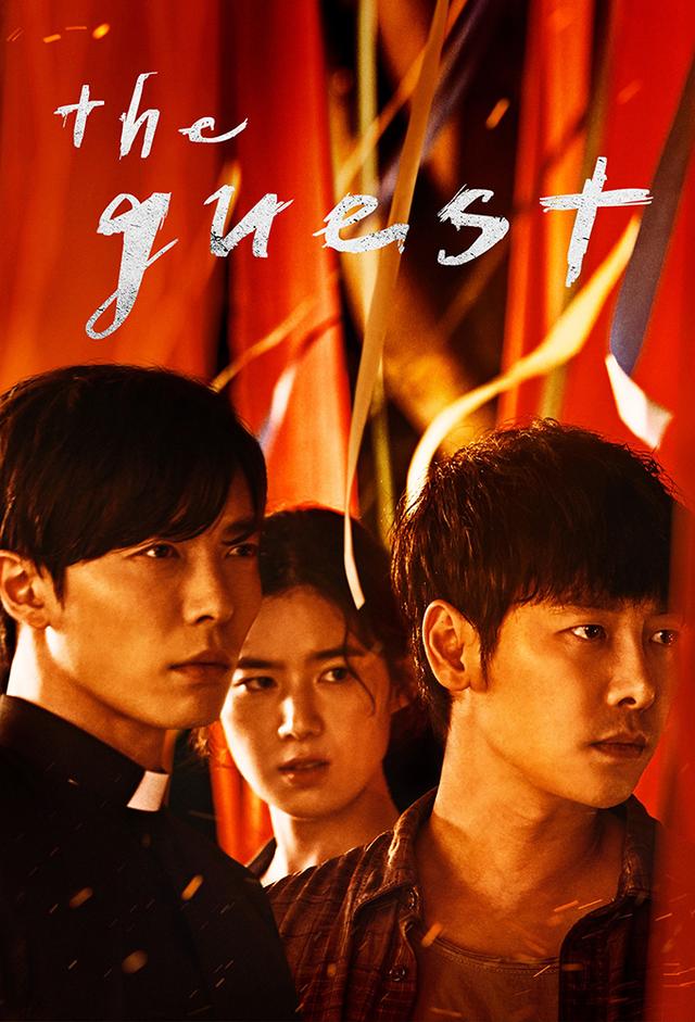 The Guest (2018)