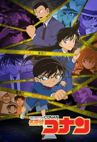 Détective Conan